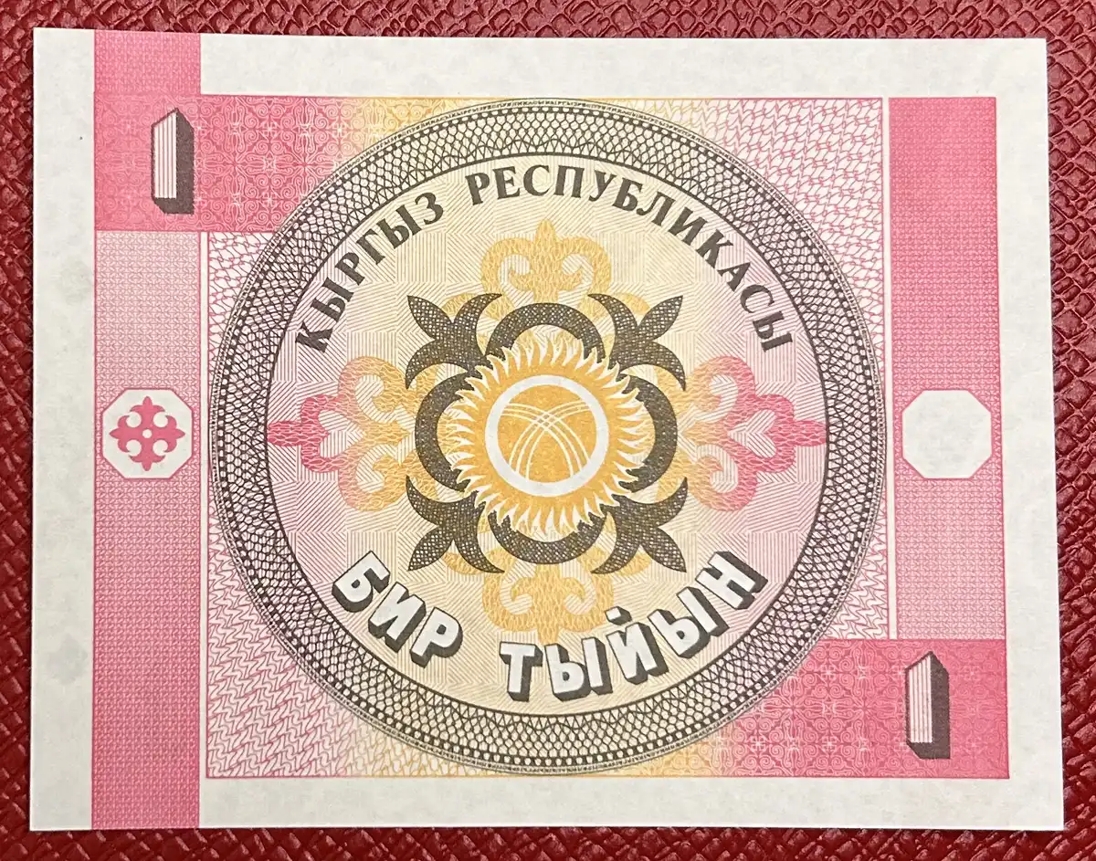 Latest-Banknotes-Acquisition.-List-Them-Here.