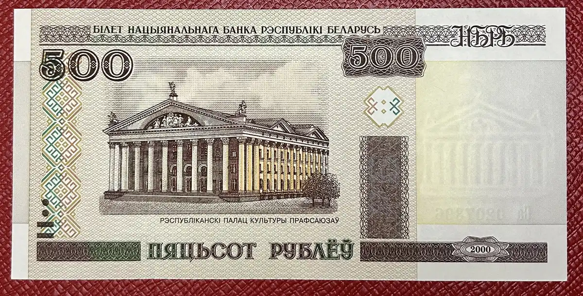 Latest-Banknotes-Acquisition.-List-Them-Here.
