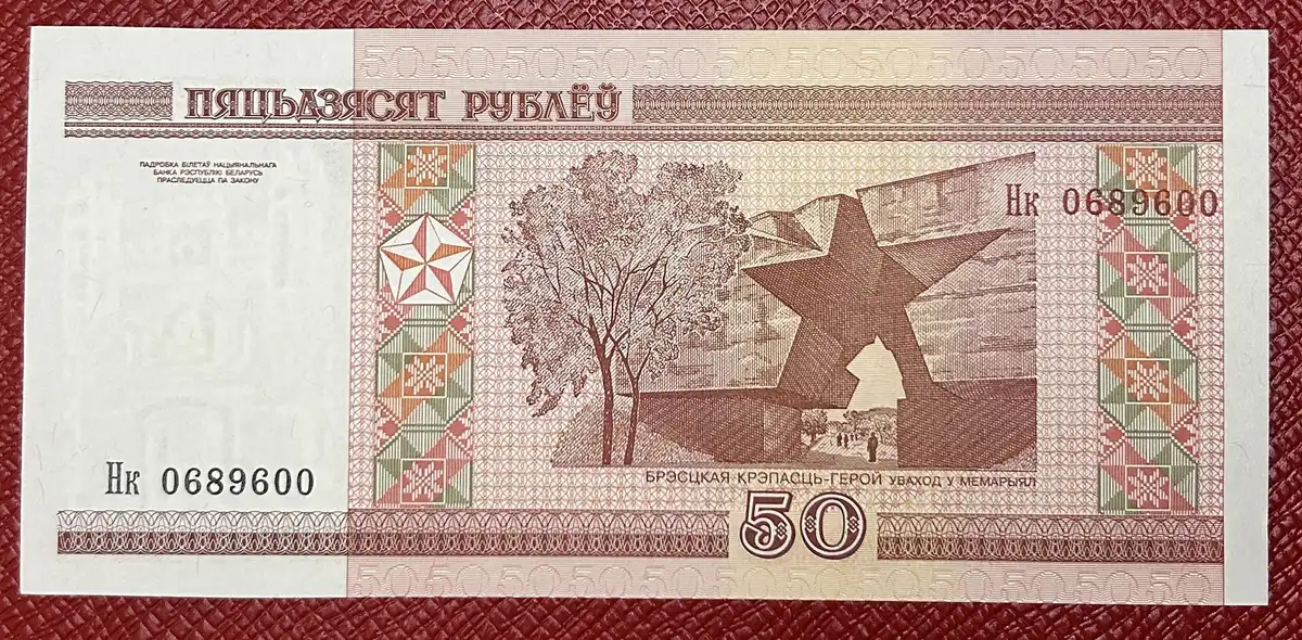 Latest-Banknotes-Acquisition.-List-Them-Here.