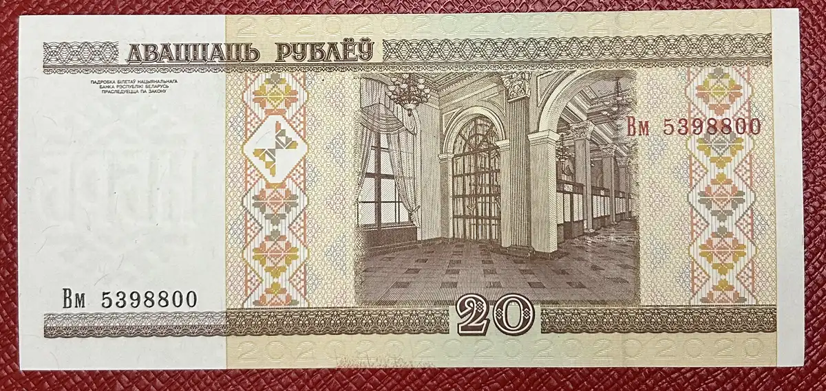Latest-Banknotes-Acquisition.-List-Them-Here.