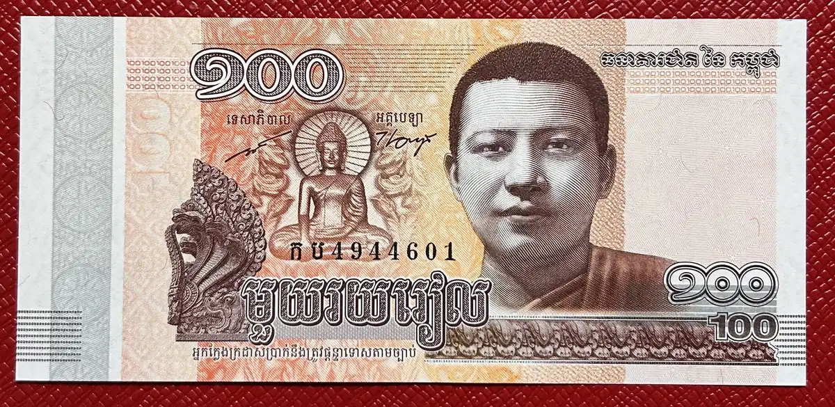 Latest-Banknotes-Acquisition.-List-Them-Here.