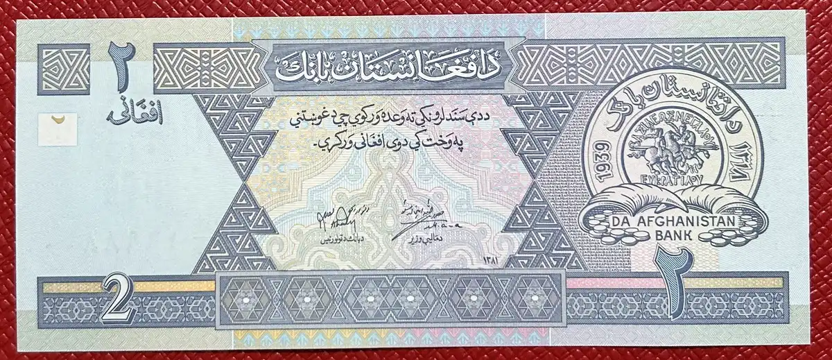 Latest-Banknotes-Acquisition.-List-Them-Here.