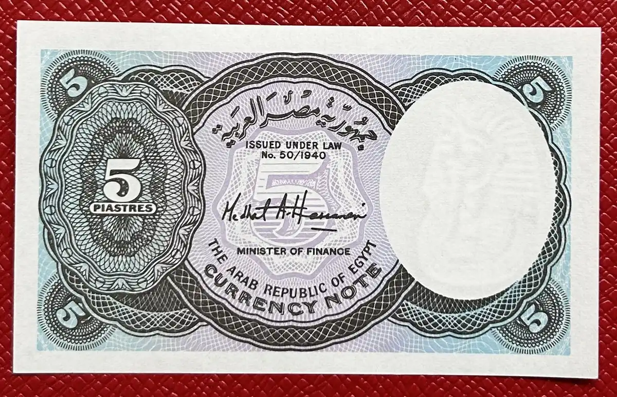 Latest-Banknotes-Acquisition.-List-Them-Here.