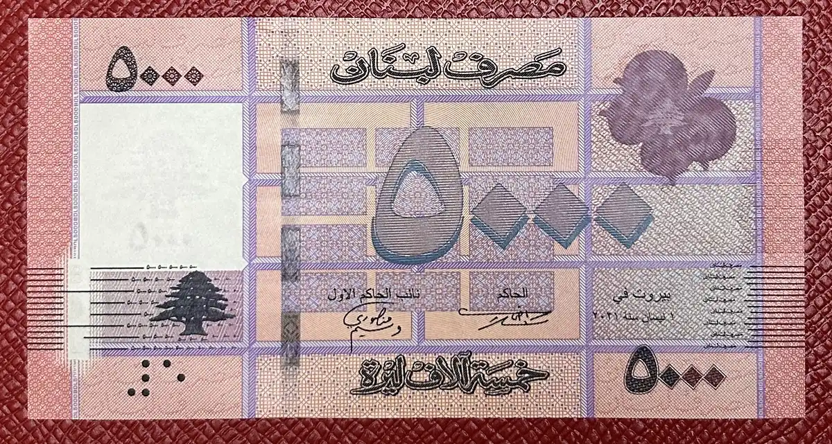 Latest-Banknotes-Acquisition.-List-Them-Here.