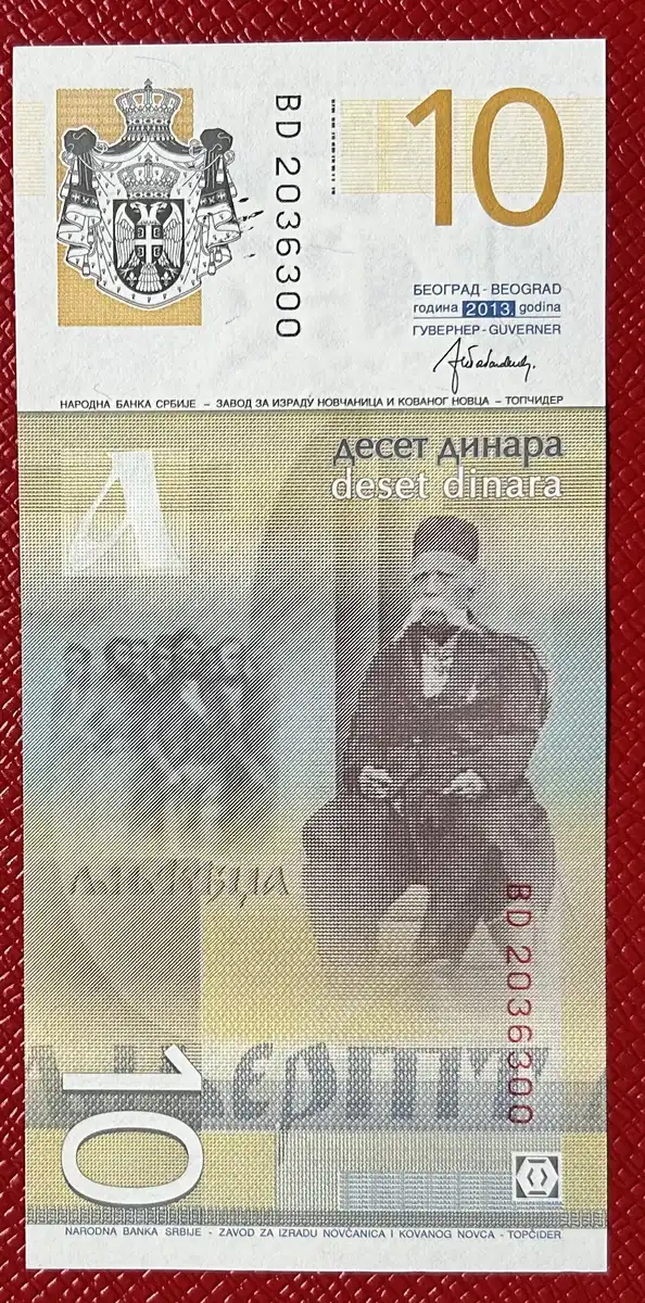 Latest-Banknotes-Acquisition.-List-Them-Here.