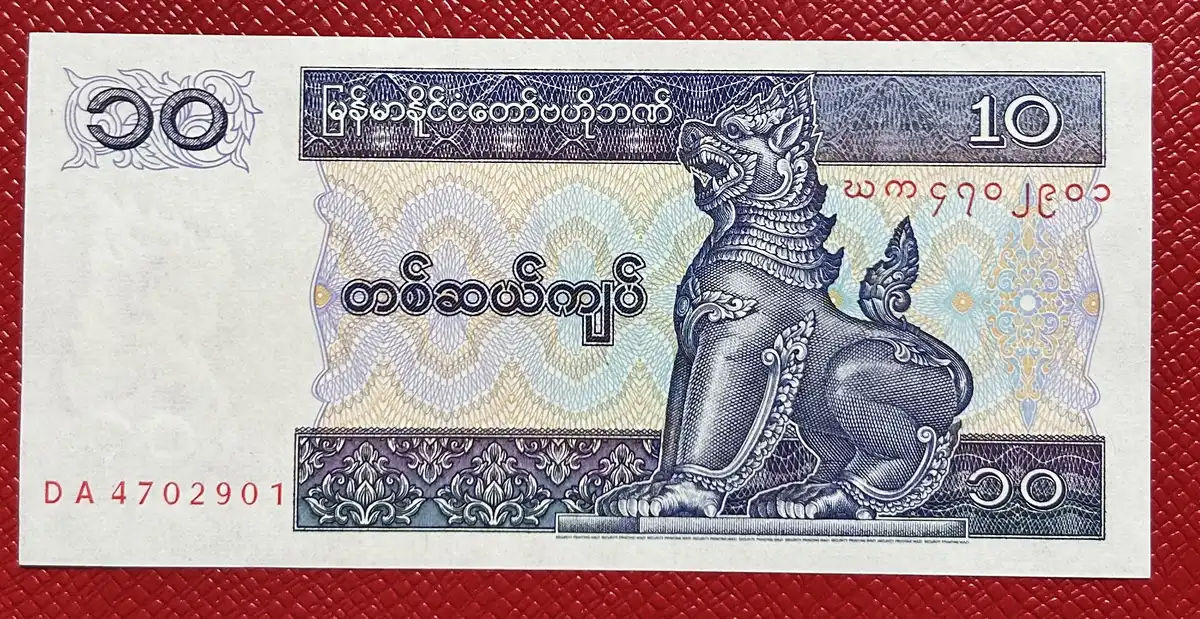 Latest-Banknotes-Acquisition.-List-Them-Here.