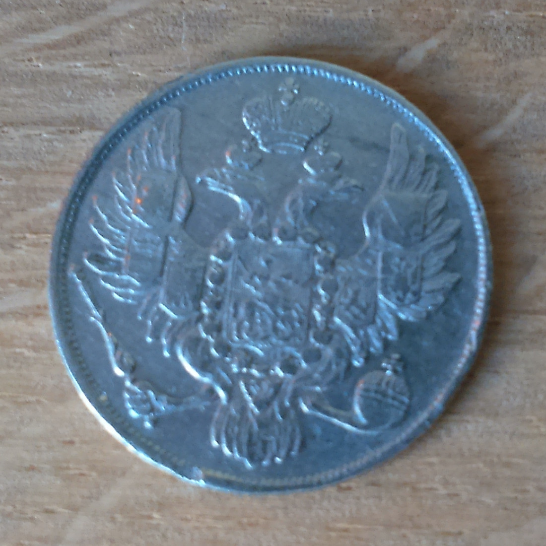 Russian-Platinum-Coins-Of-The-19th-Century