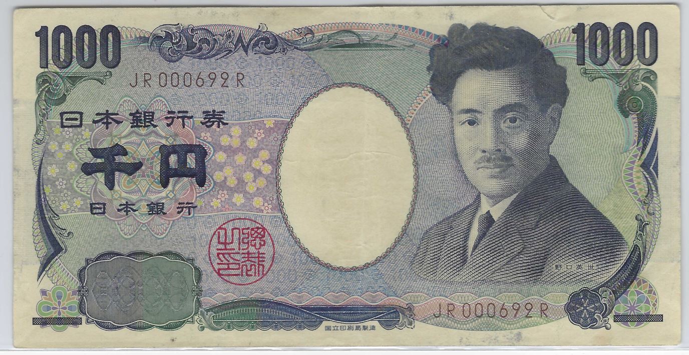 1000-Yen,-Low-Serial-Number