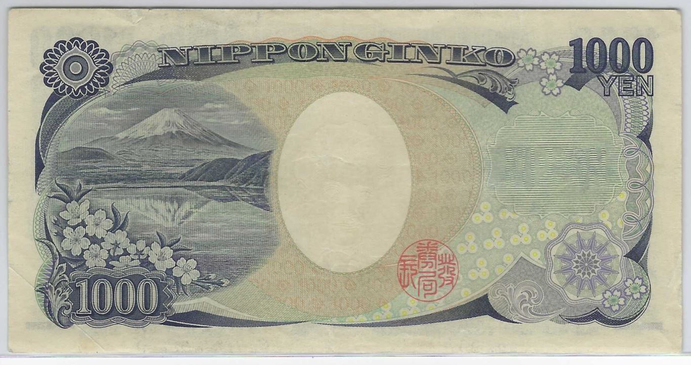 1000-Yen,-Low-Serial-Number