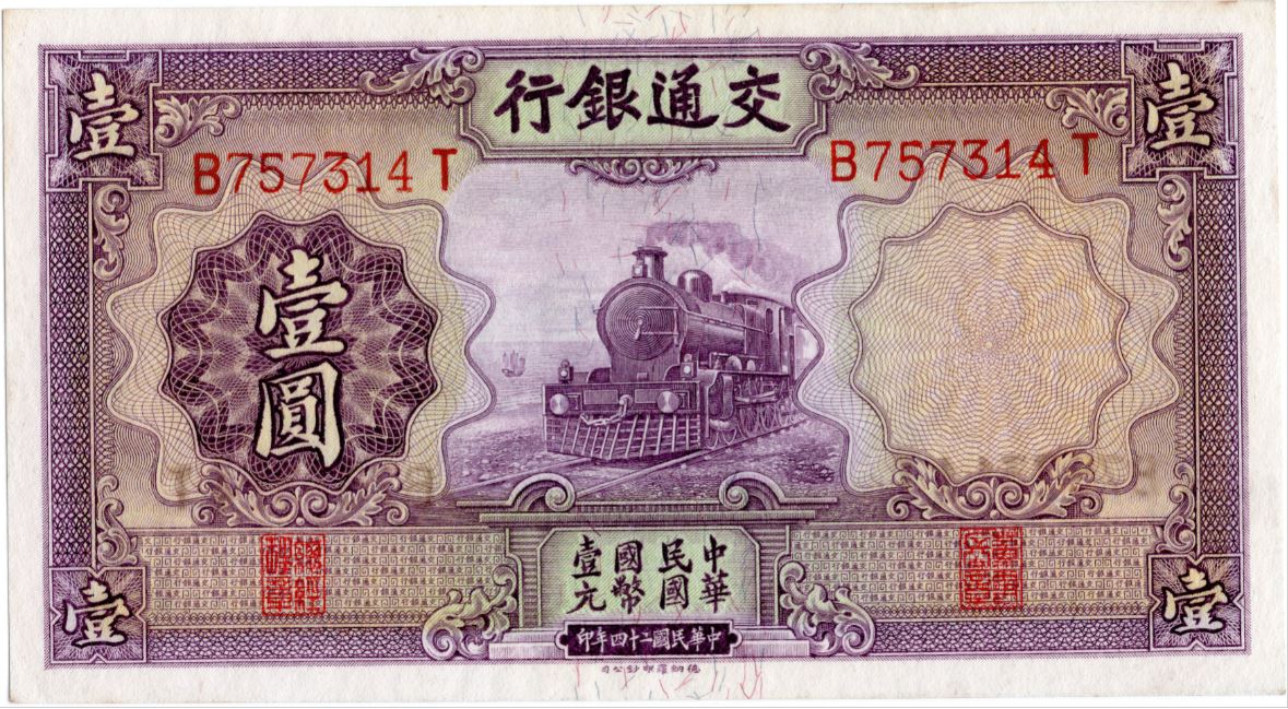 Notes-Depicting-A-Train: