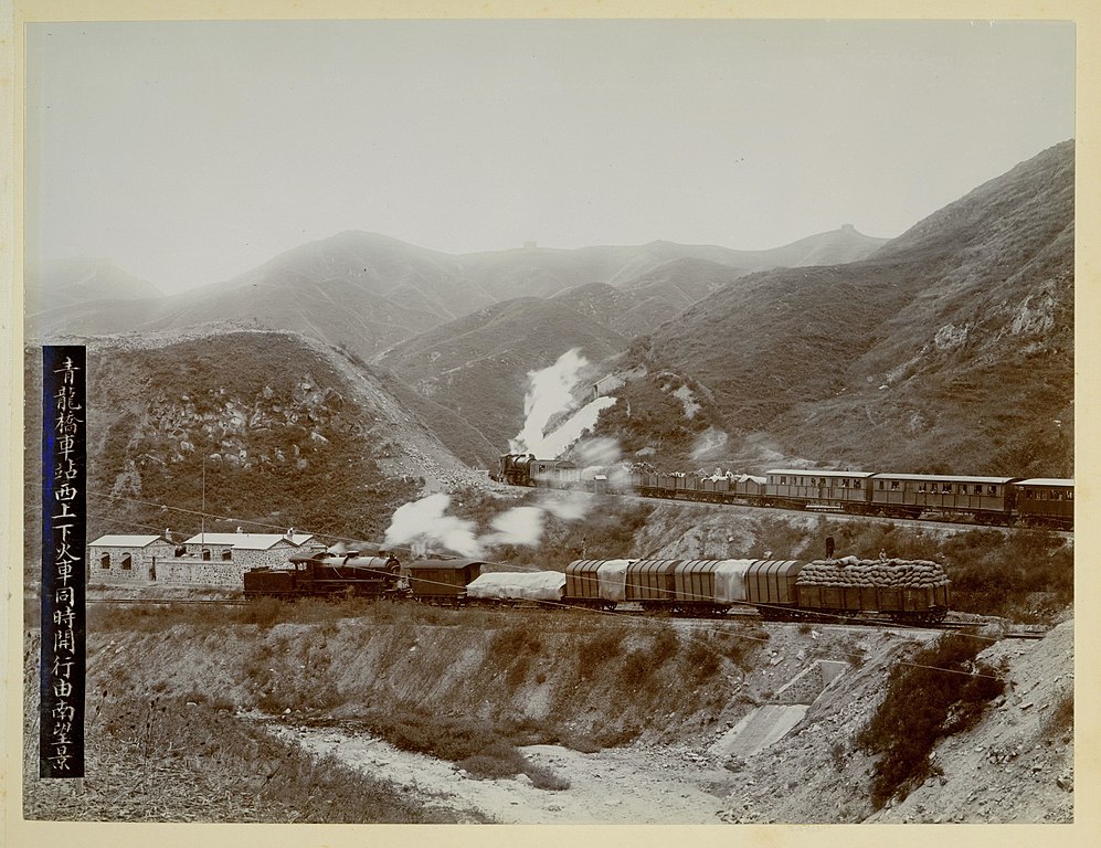 Notes-Depicting-A-Train: