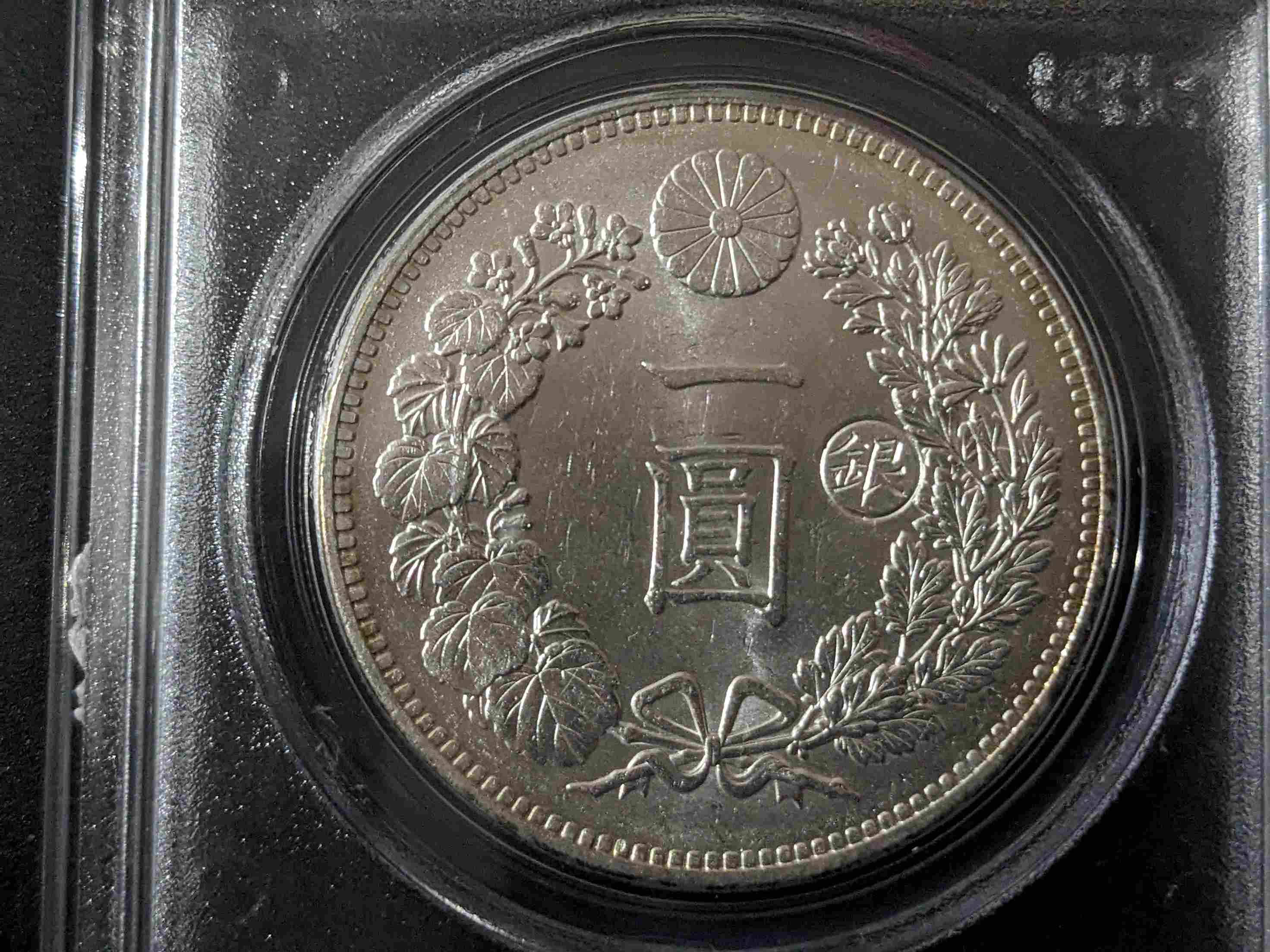 1895-Yr.-28-Japan-1-Yen-Gin-Countermark