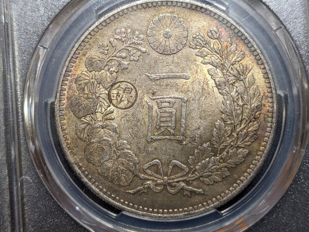 1894-M27-Japanese-1-Yen