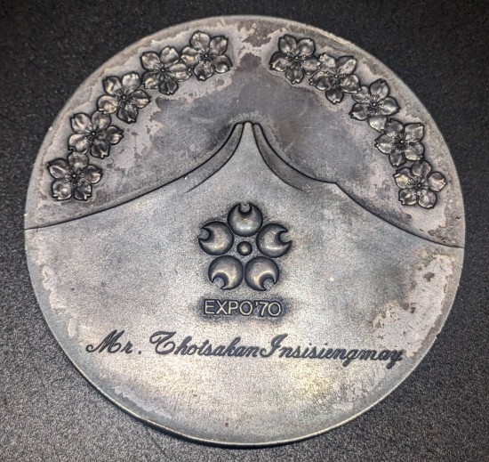 Expo-70-Osaka-Japan-Worlds-Fair-Medal