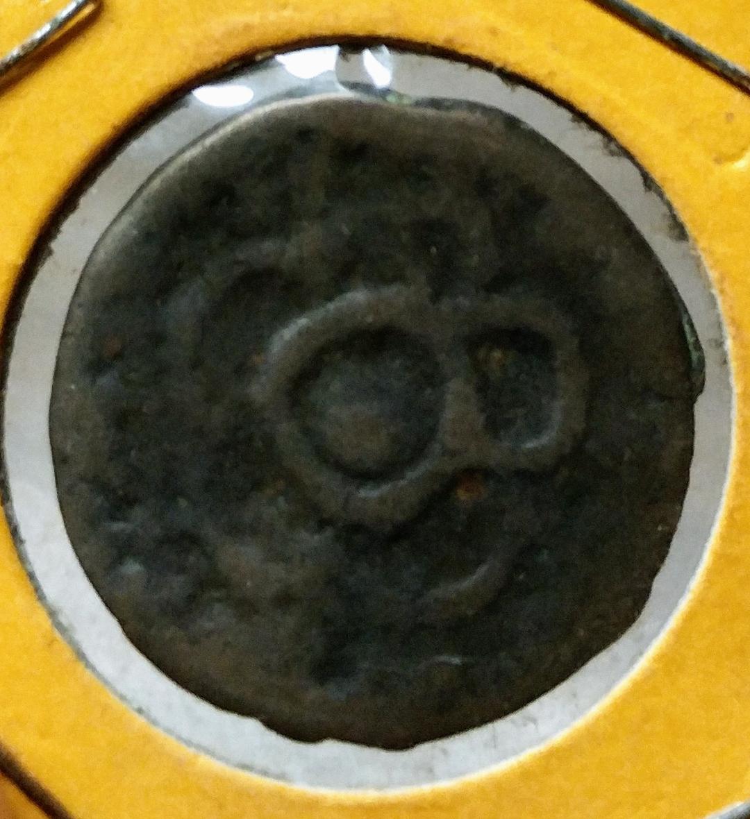 Mysterious-Flower-Coin/Token-In-My-Father-In-Law's-Collection-Id:-Likely-Moroccan-Falus