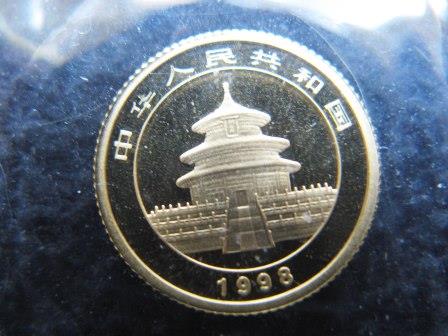 1/20-Gold-1998-Panda