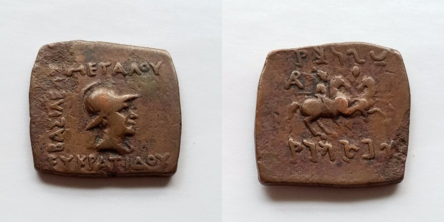 Yet-Another-Forum-Game---Numismatic-Go-Fish!
