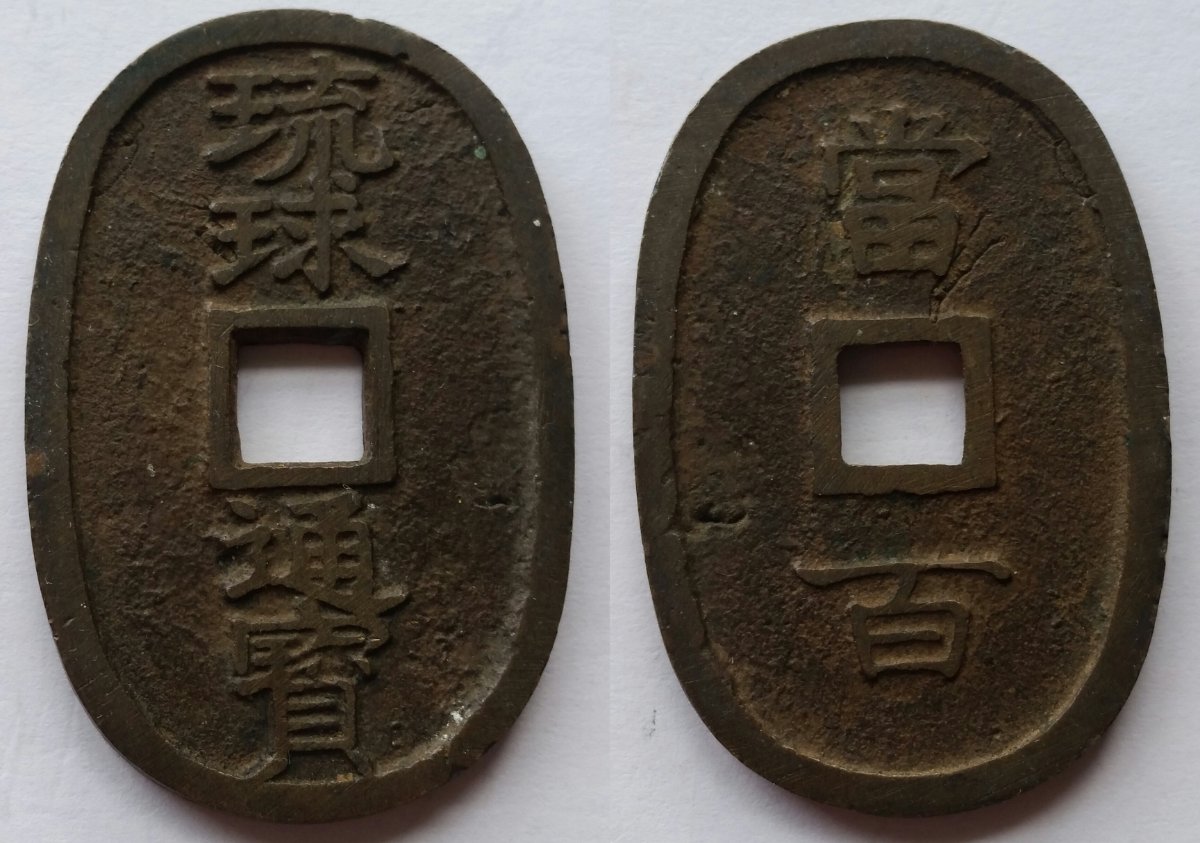 Dai-Nippon---Finn's-Japanese-Type-Set,-1636-To-Date