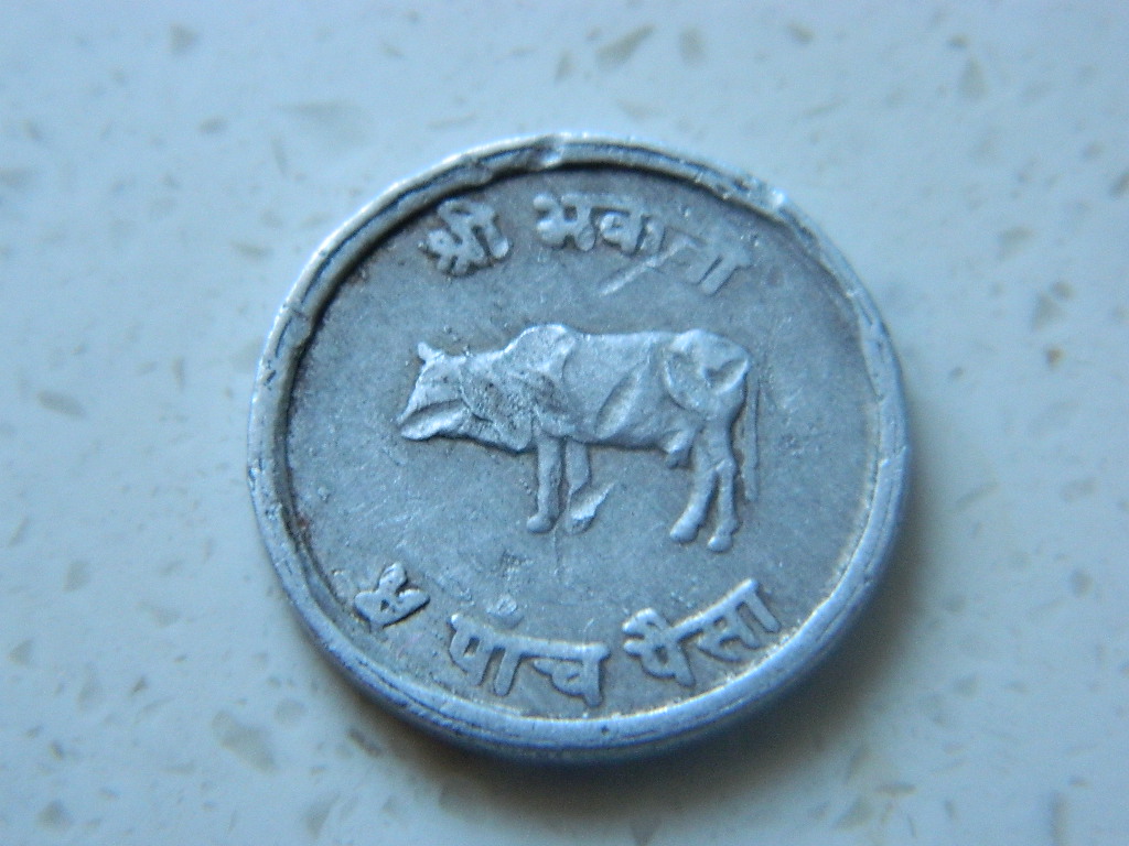Unidentified-Asian-Coin-Id:-20th-Century-Nepal-5-Paisa