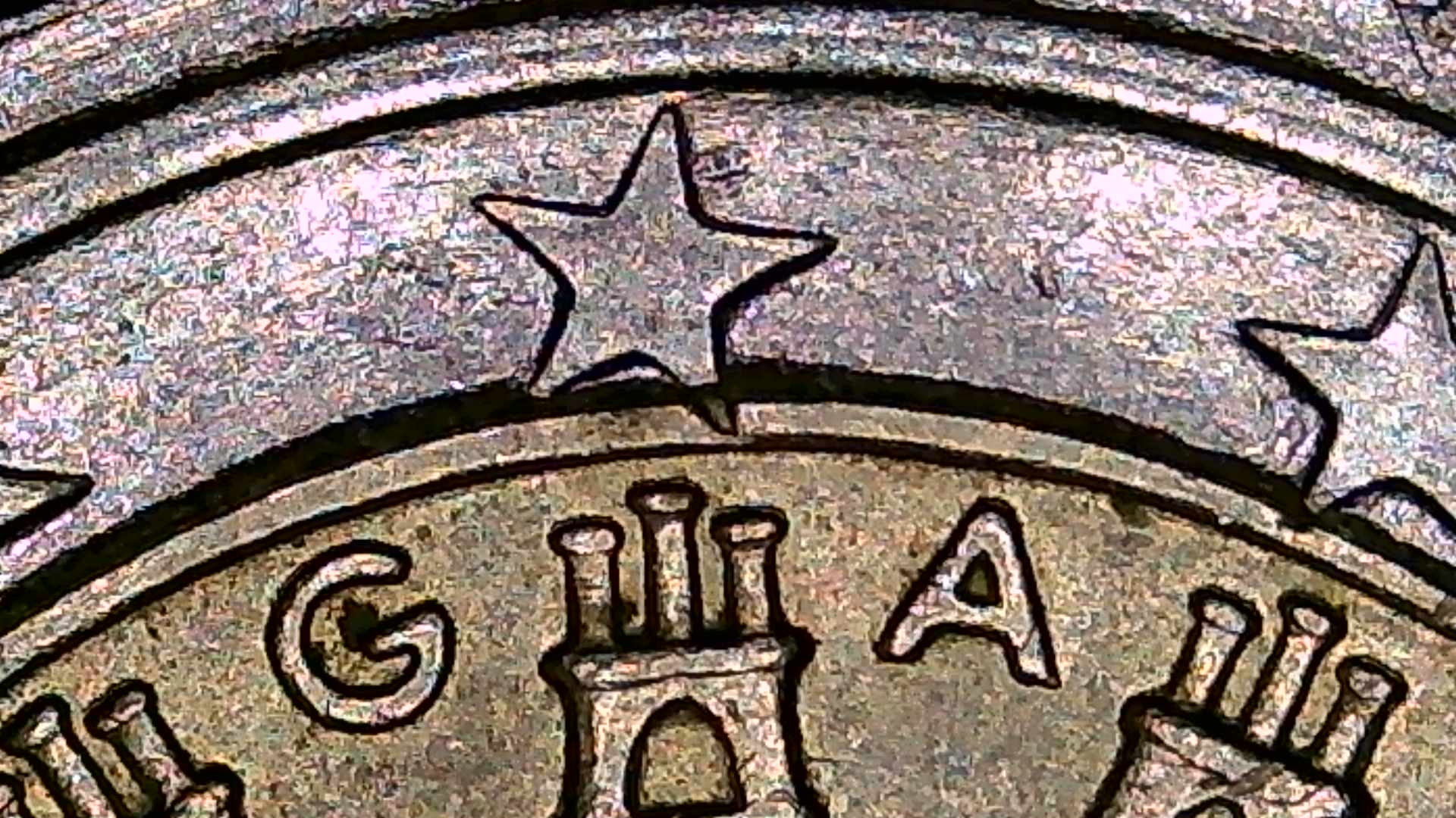2-Euro-2002-Portugal-Coin-Error