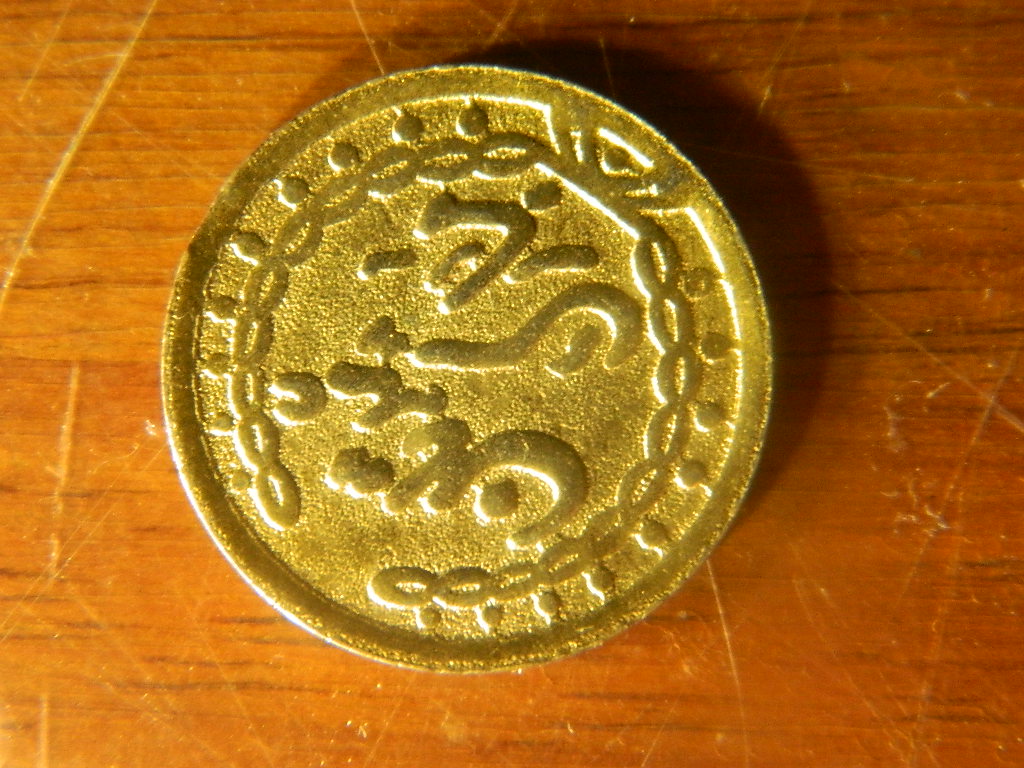 Islamic-Brass/Gold-Coin-ID