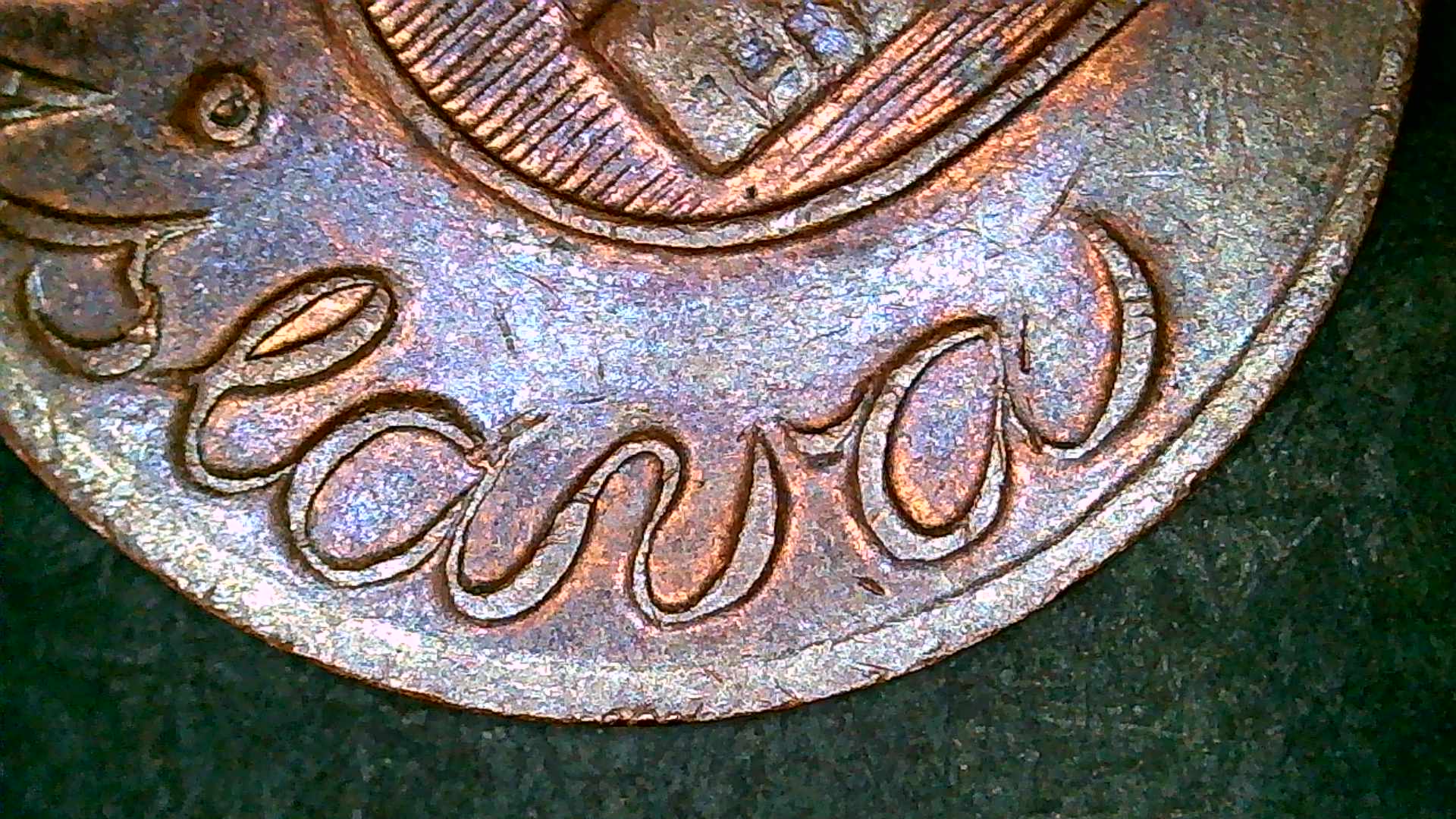 Unidentified-Token-/-Coin-From-2007