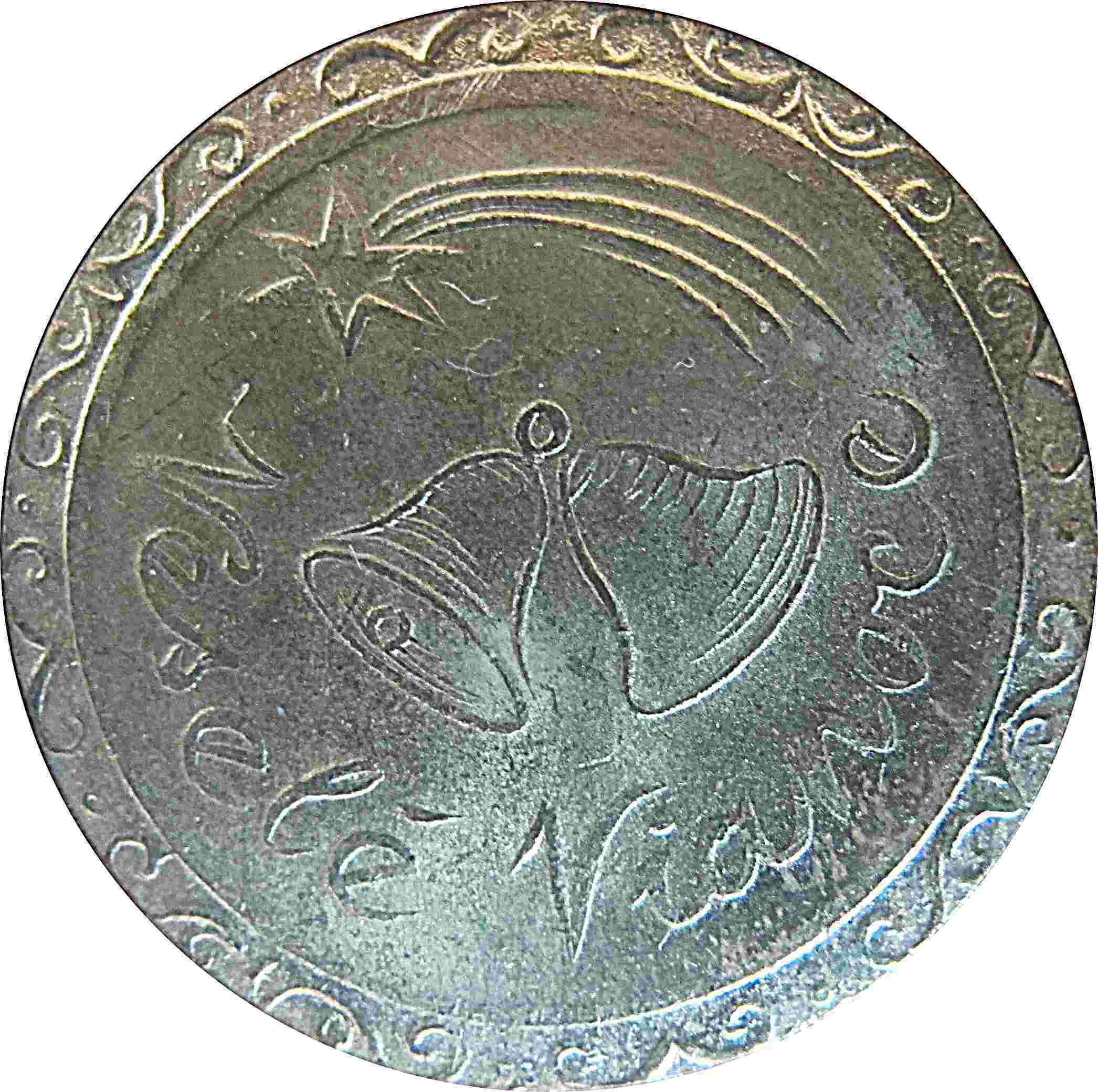 Unidentified-Token-/-Coin-From-2007