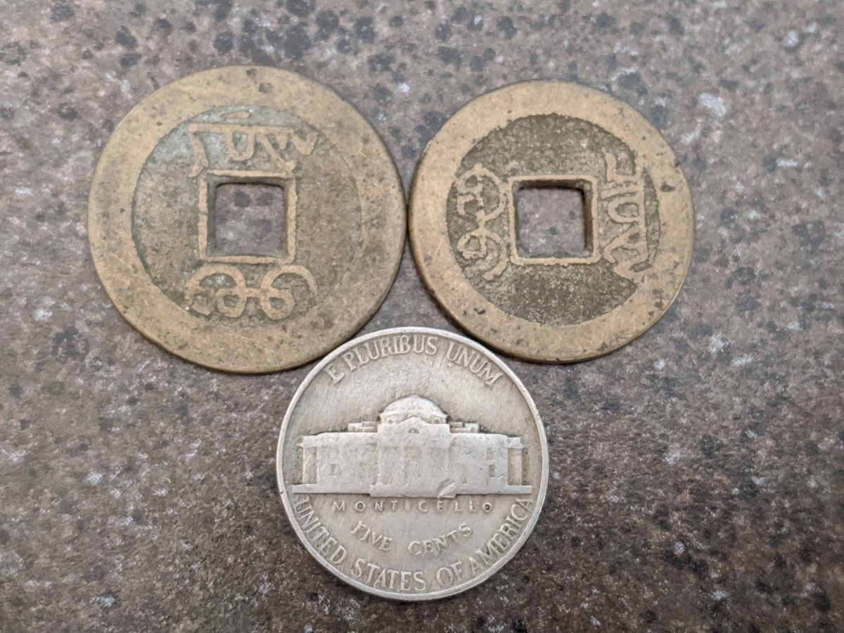 Please-Help-ID-These-Two-Oriental-Coins-Id:-18th-Century-Cast-Cash
