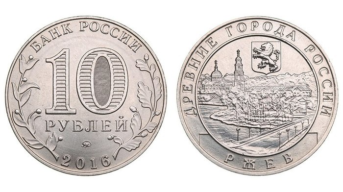Insane-Russian-Mint-Coin-
