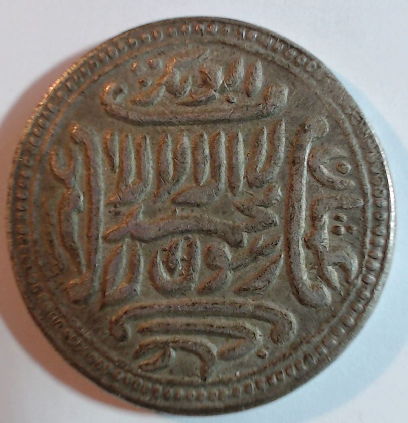 Unidentified-Arabic-Probably-Silver-Coin-Id:-Islamic-Temple-Token