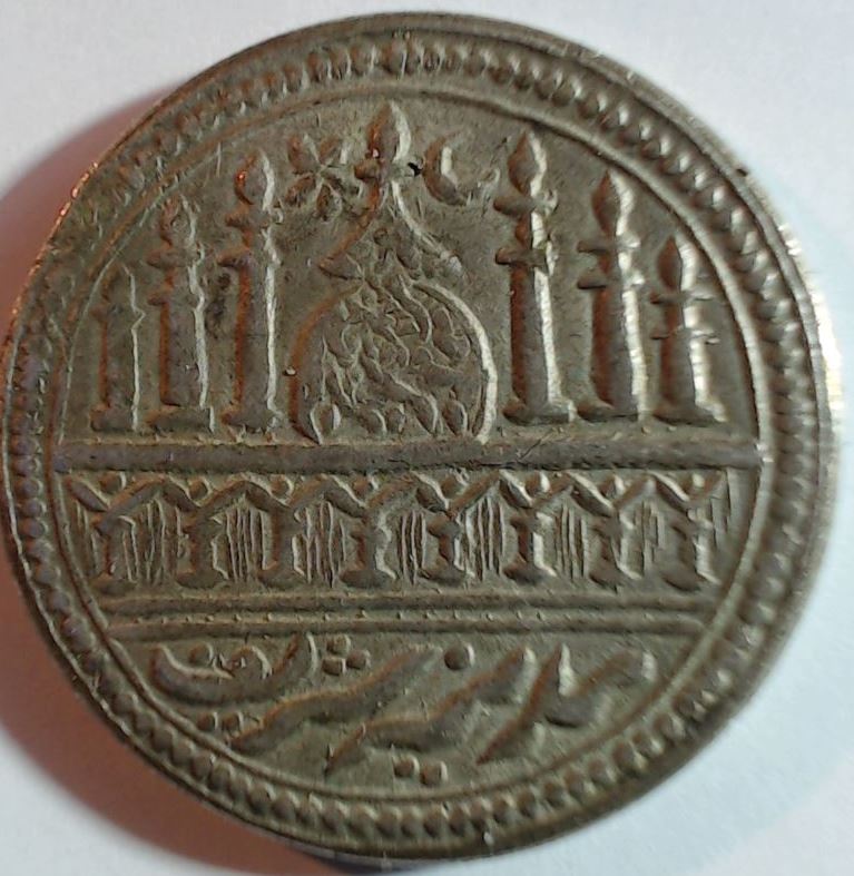 Unidentified-Arabic-Probably-Silver-Coin-Id:-Islamic-Temple-Token