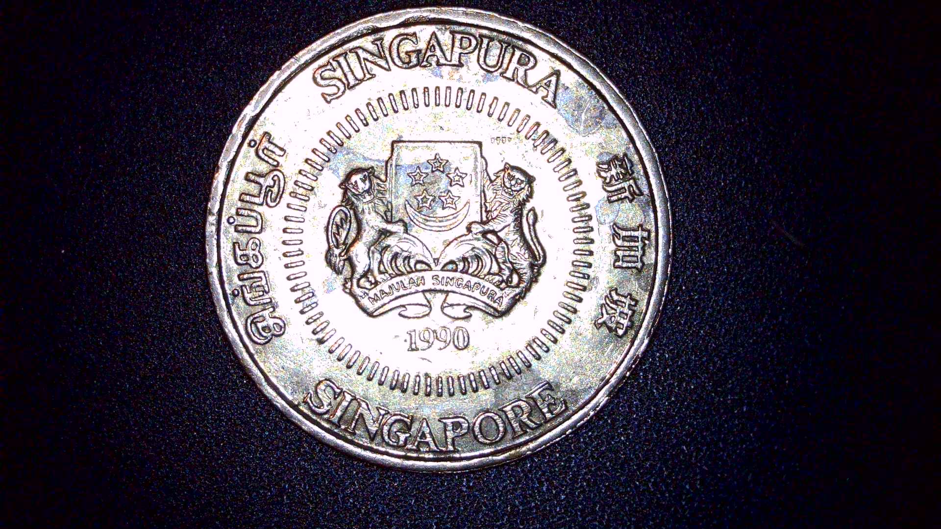 1990.-50-Cent-Singapore-Obverse-Double/Triple-Die-Errors