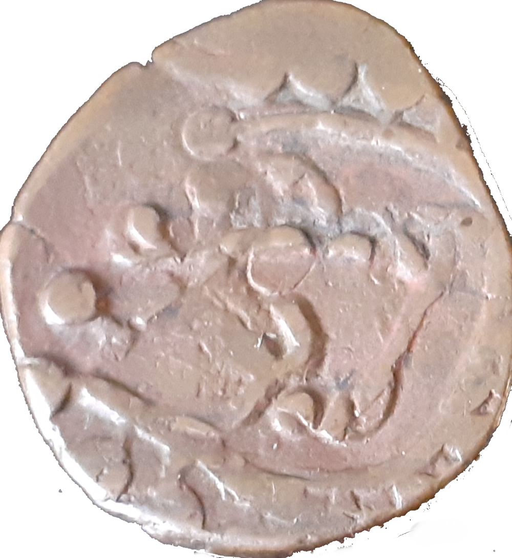 Coin-Identification-Could-It-Be-Spanish