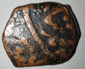 Help-ID-Irregular-Shape-Coin