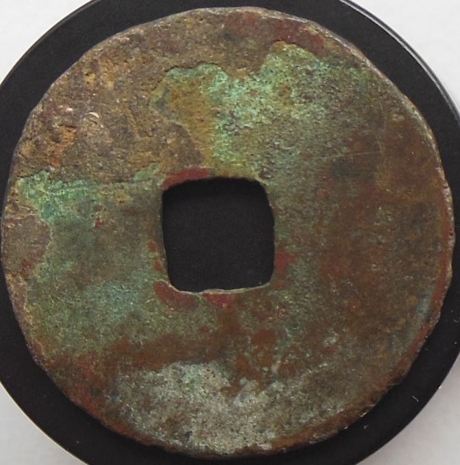 Asian-Coin-For-Identyfication-?
