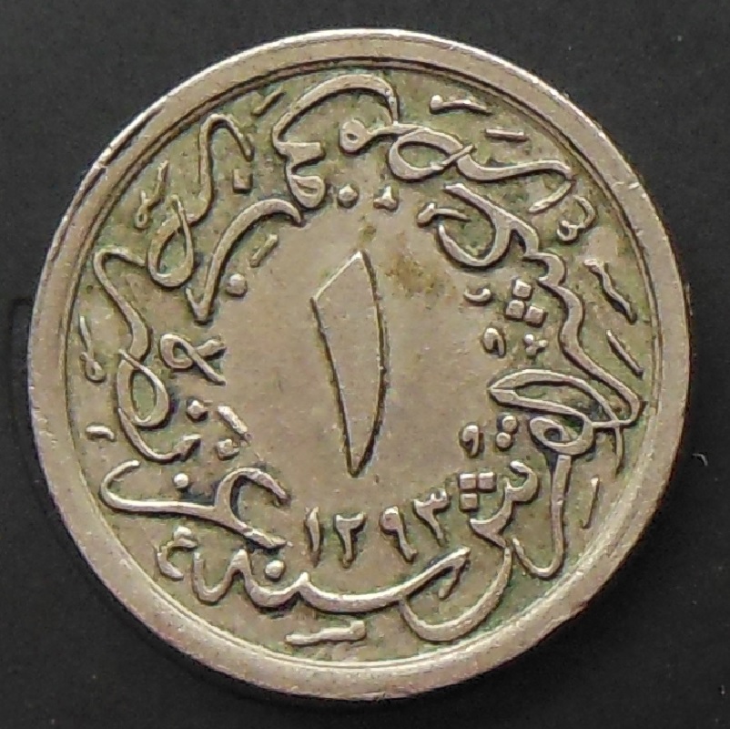 1/10-Qirsh-1897---Abdul-Hamid-II,-KM-289---Error-Date-?