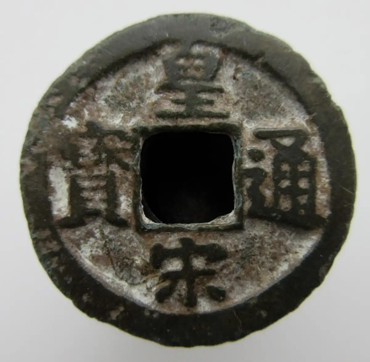 Need-Help-With-Identification---Maybe-China-?