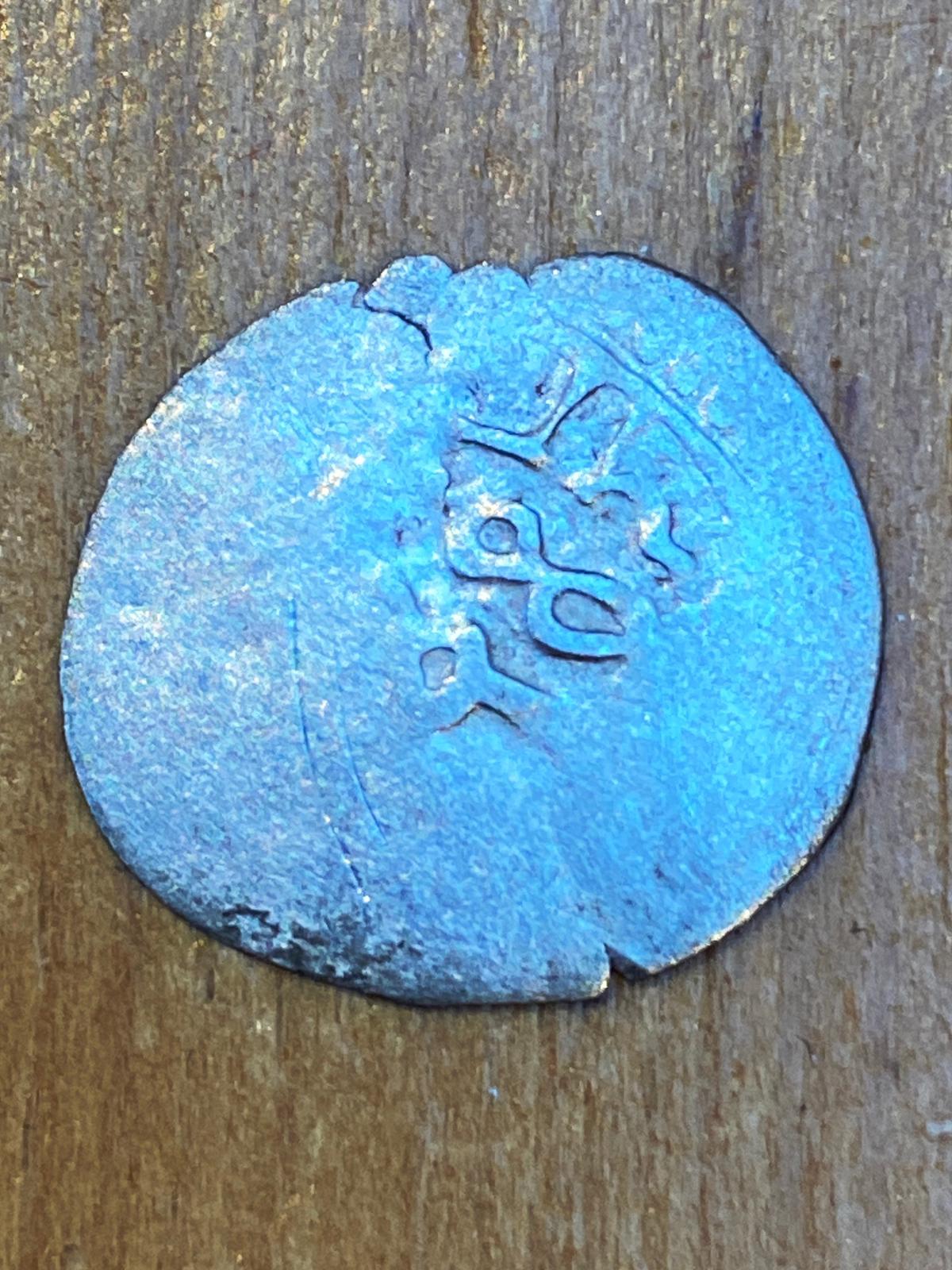 Worn-Ottoman-Hammered-Coin---A-Difficult-Id.-Any-Clues?