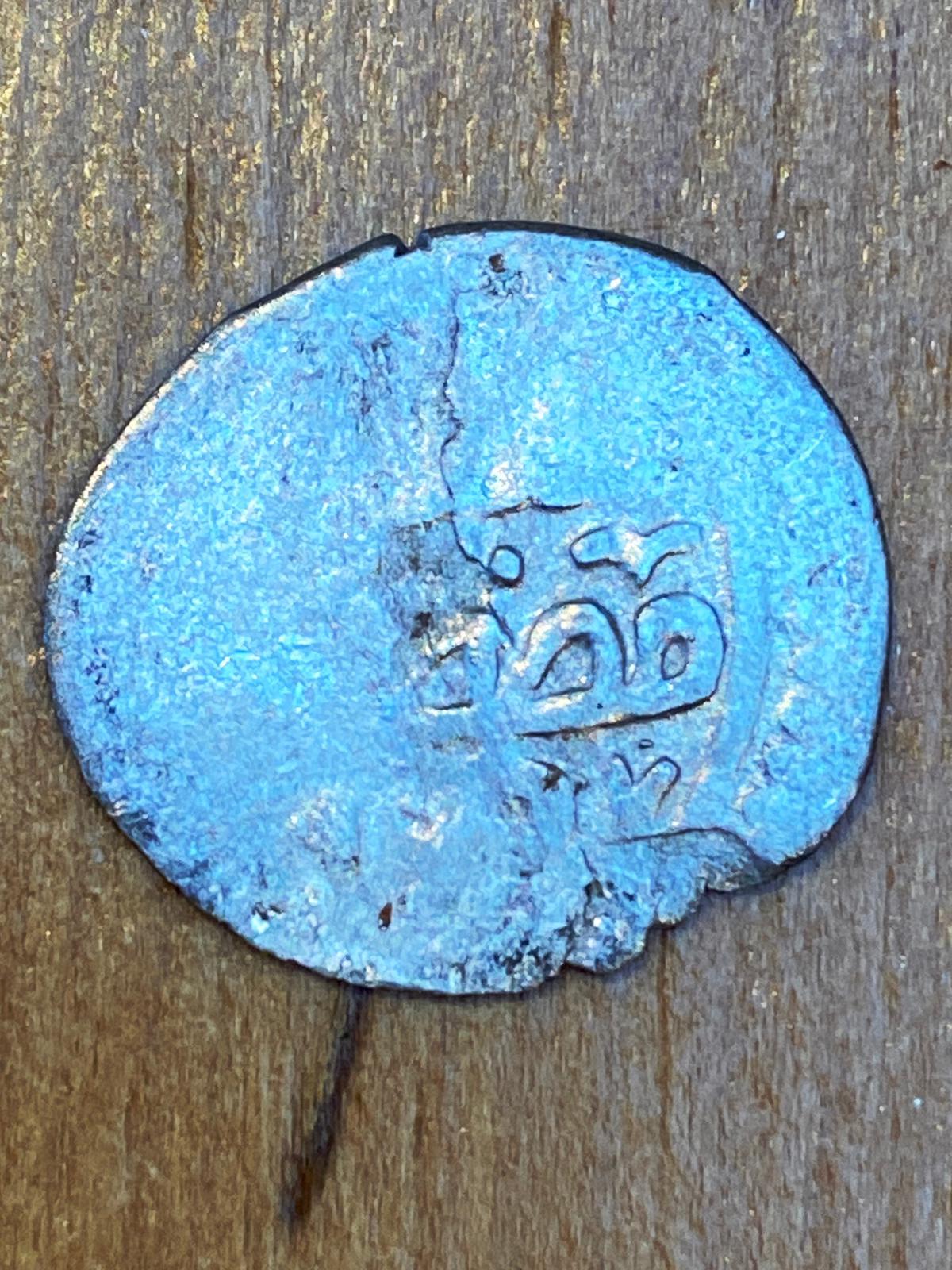 Worn-Ottoman-Hammered-Coin---A-Difficult-Id.-Any-Clues?