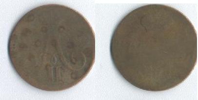 5-Unknown-Coins-Id:-Various-World-Coins-And-Sweeper-Advertising-Token