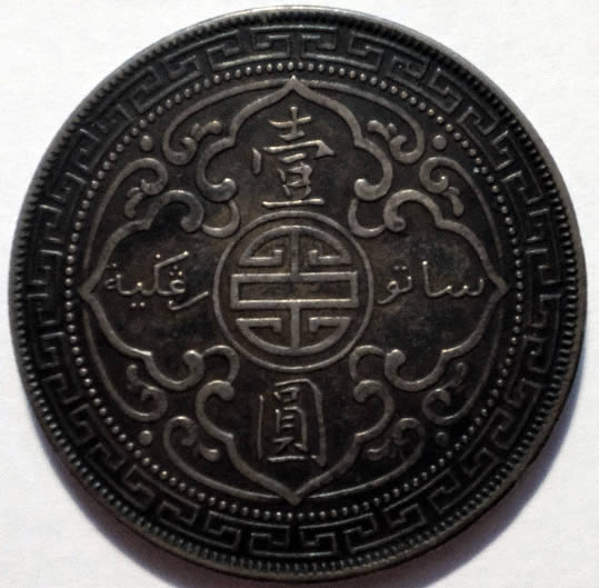 1911B-British-Trade-Dollar,-Please-Grade?