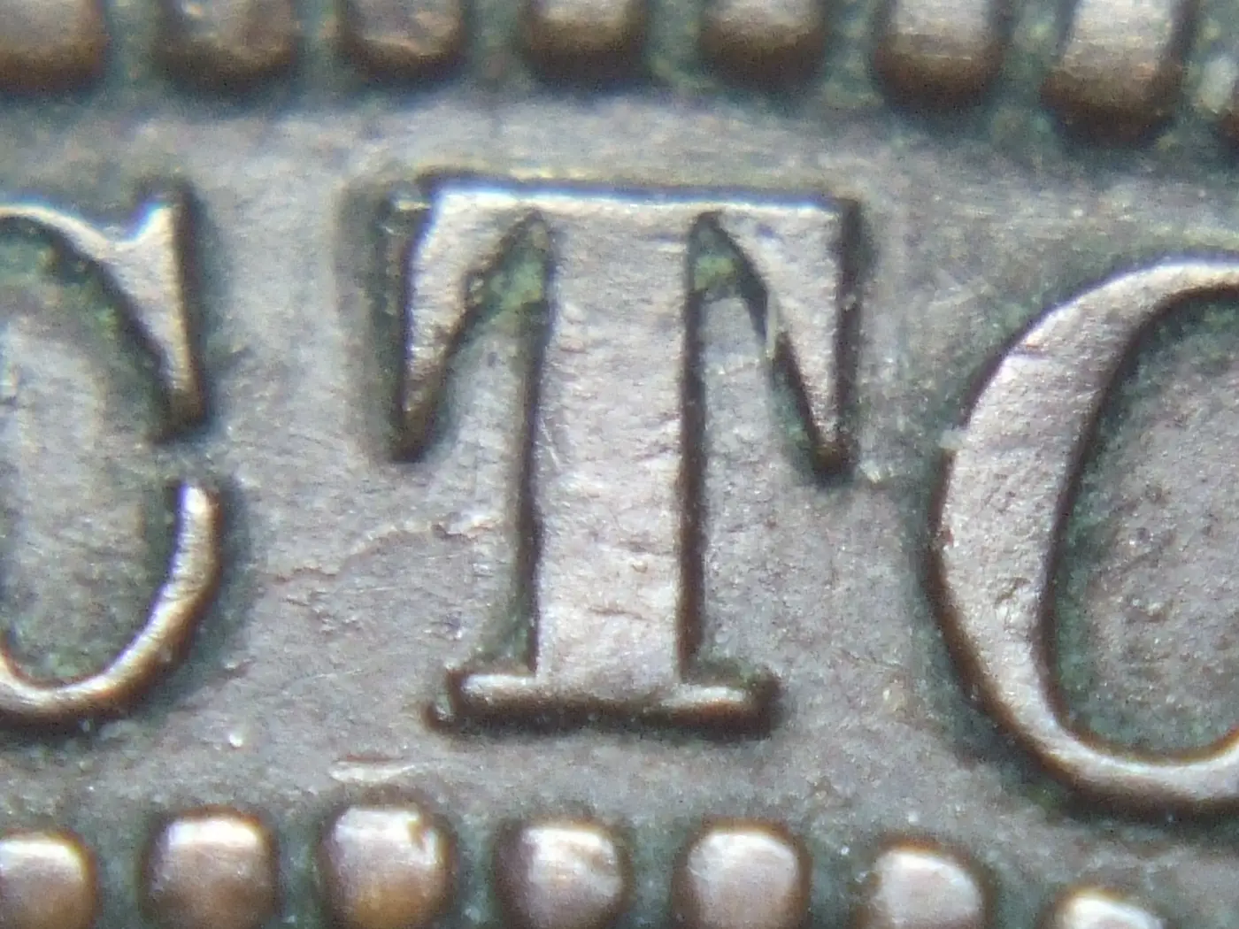 Scarce-1891-LL-LD-Repunched-T-In-Victoria-Large-Cent