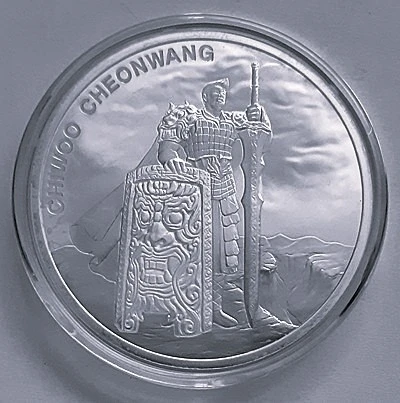 Post-Your-Coins-Depicting-Weaponry!