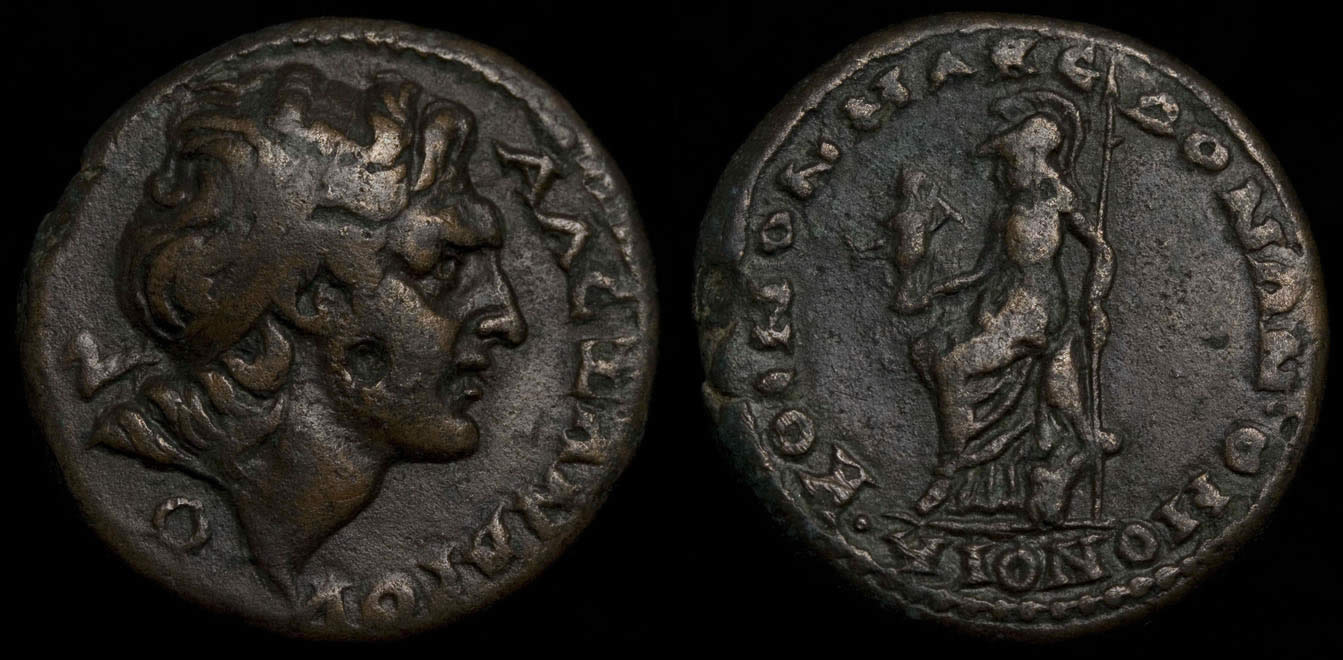 Identity---Maximinus-I-?