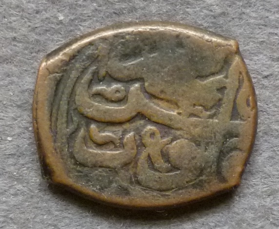 I-Belive-This-Coin-Is-From-Iran-,-How-Old-Is-It?