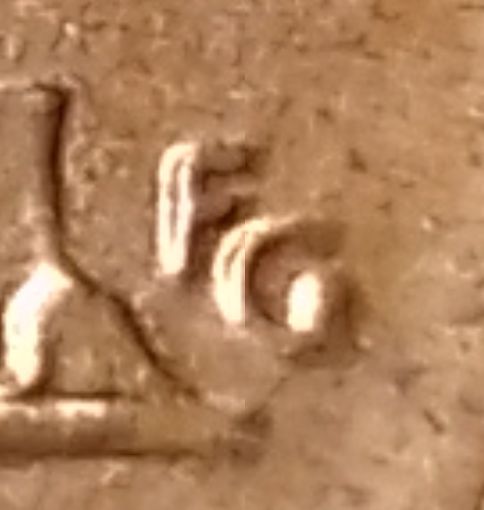 1-Cent-2000-D:-Is-It-A-Double-Ear?