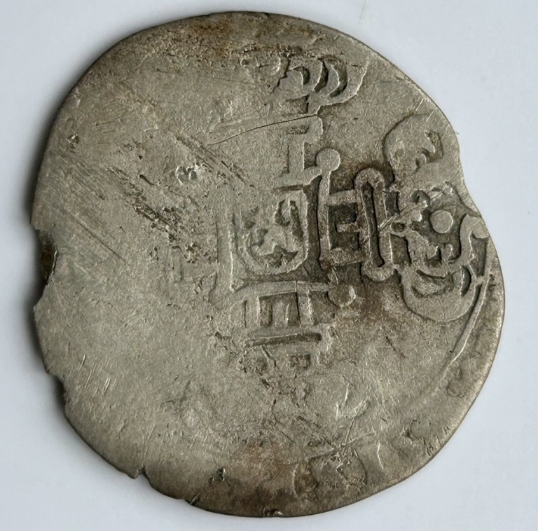 Spanish-Silver-Cob,-ID-Needed!