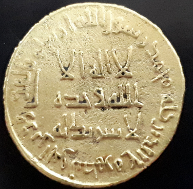 This-Umayyad-Gold-Dinar-105h-And-723-Ad