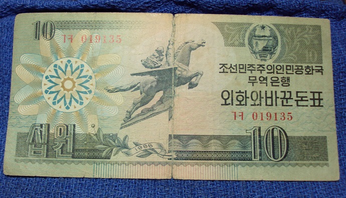 I-Have-Had-This-A-While-And-Was-Wondering-What-Country-This-Notes-From.