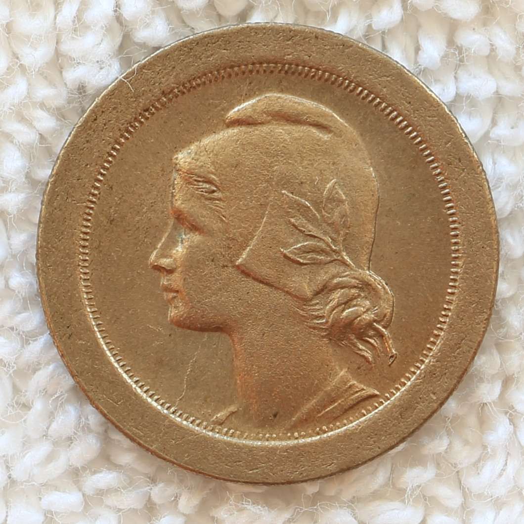 A-Collection-Of-Coins-From-Portugal